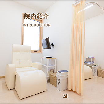 院内紹介